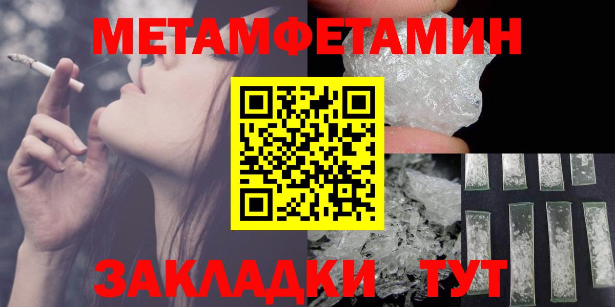 АМФ  АМФ Розовый  Вход с VPN  mega как войти  Лабытнанги 