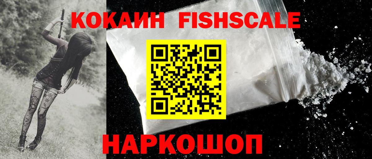 Кокаин Перу Лабытнанги