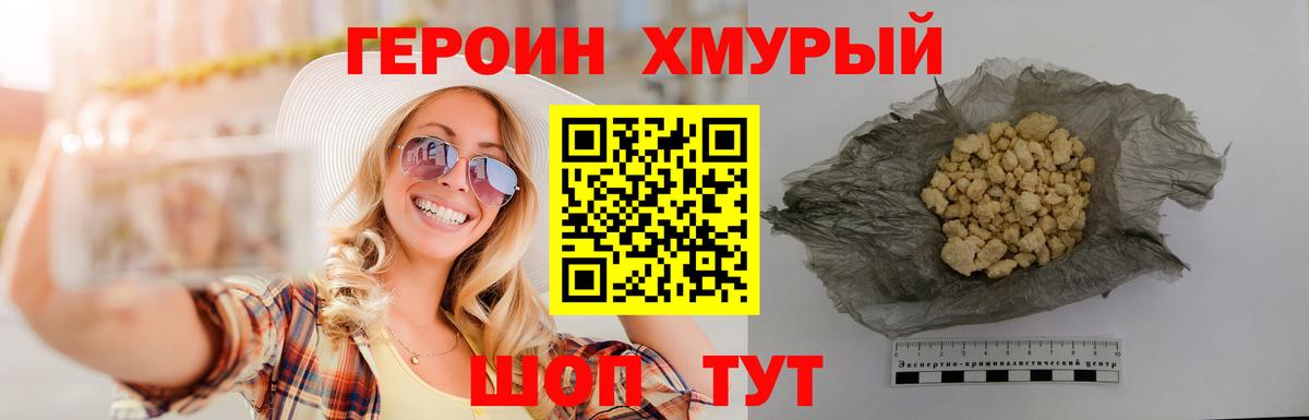 Лабытнанги  Кетамин  Марихуана  Вход с VPN  Гашиш  Кокаин  Меф МЯУ МЯУ кристаллы 