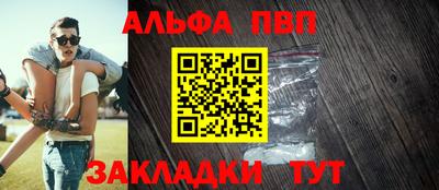 альфа пвп VHQ Изобильный