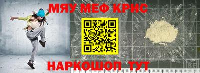 альфа пвп VHQ Изобильный