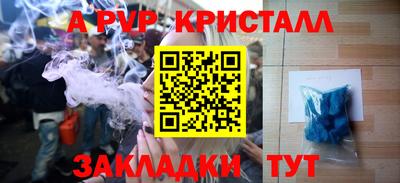 альфа пвп VHQ Изобильный