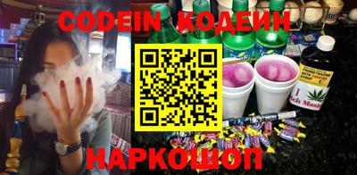 альфа пвп VHQ Изобильный