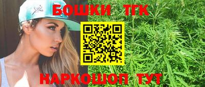 дистиллят марихуана Ирбит