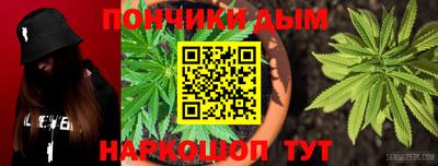 дистиллят марихуана Ирбит