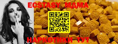 МДПВ Ипатово
