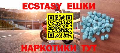 альфа пвп VHQ Изобильный