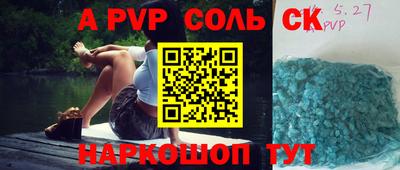 круглые Жуковский
