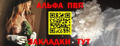альфа пвп VHQ Изобильный