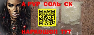 МДПВ Ипатово