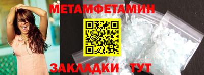 МДПВ Ипатово