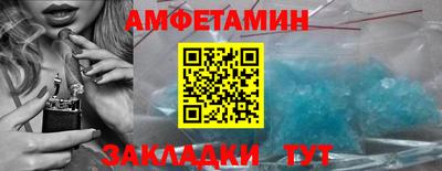 Альфа ПВП Заводоуковск