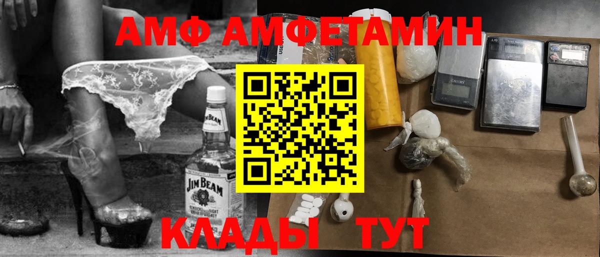 Первитин Methamphetamine  Первитин Methamphetamine  Лабытнанги  Вход с VPN 