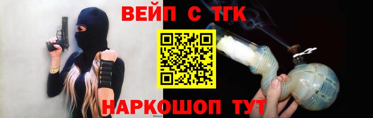 Лабытнанги  ТГК THC oil  Дистиллят ТГК THC oil  Вход с VPN 
