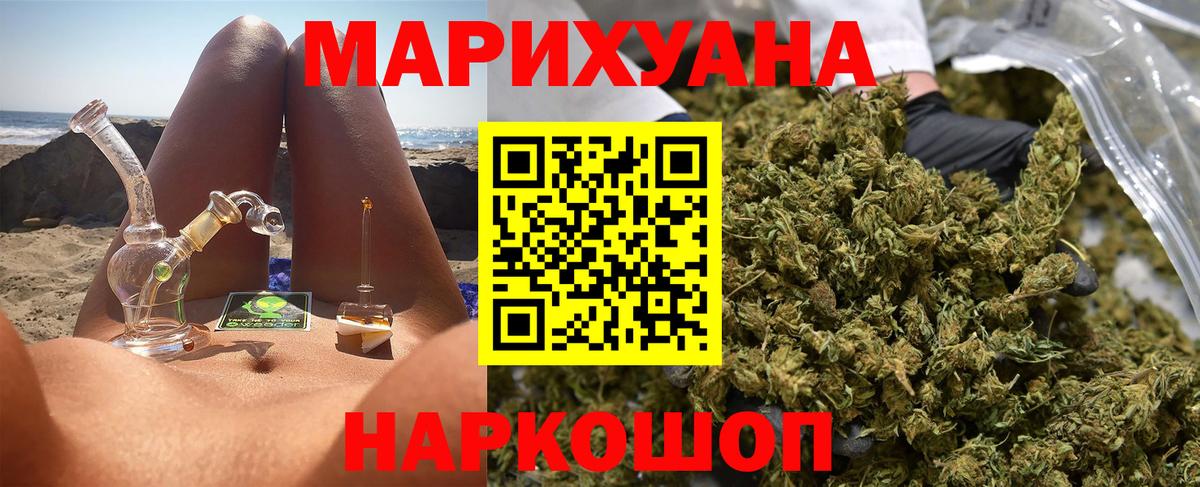 Конопля план  Шишки марихуана ГИДРОПОН  Лабытнанги  Каннабис планчик  Вход с VPN 